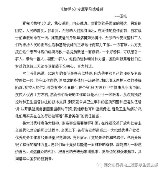 微信图片_20210402113401