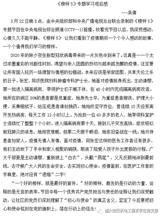 微信图片_20210402113404